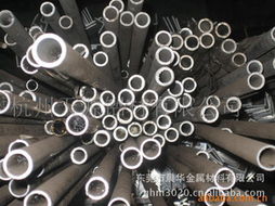 東莞市晨華金屬材料有限公司鋁合金產品系列全覽